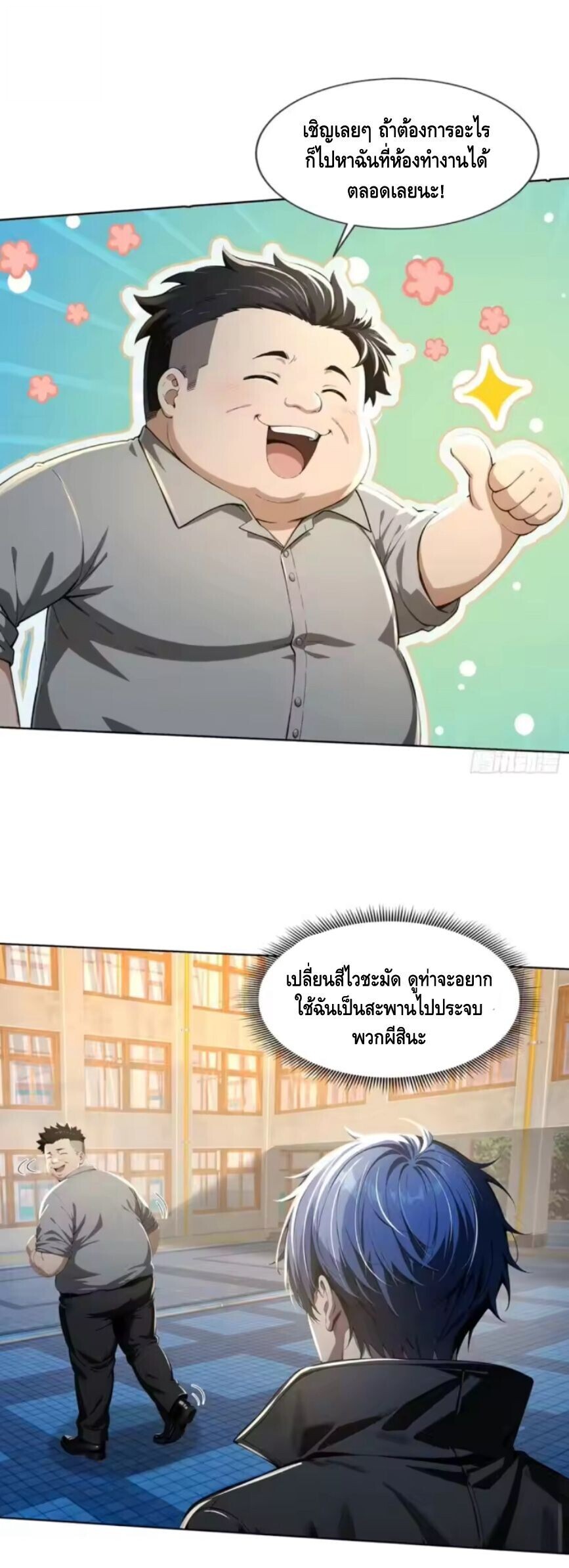 หน้า 32