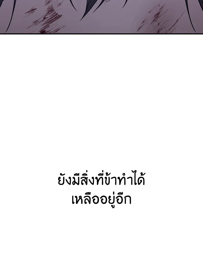 หน้า 229