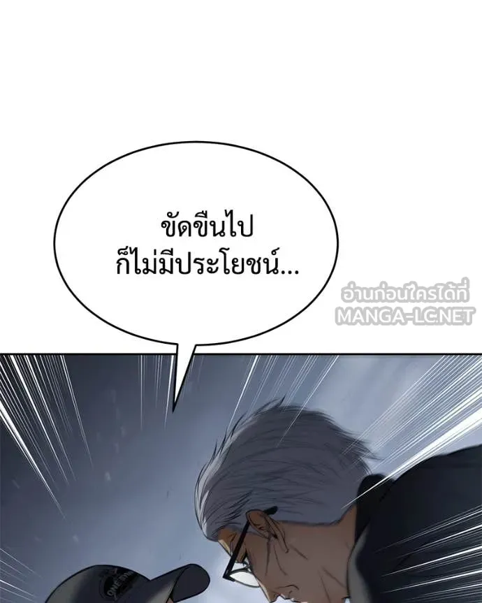 หน้า 165