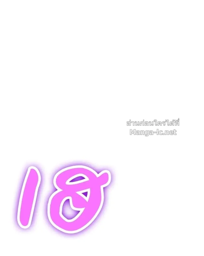 หน้า 120