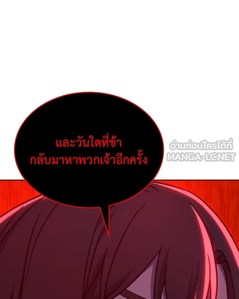 หน้า 123