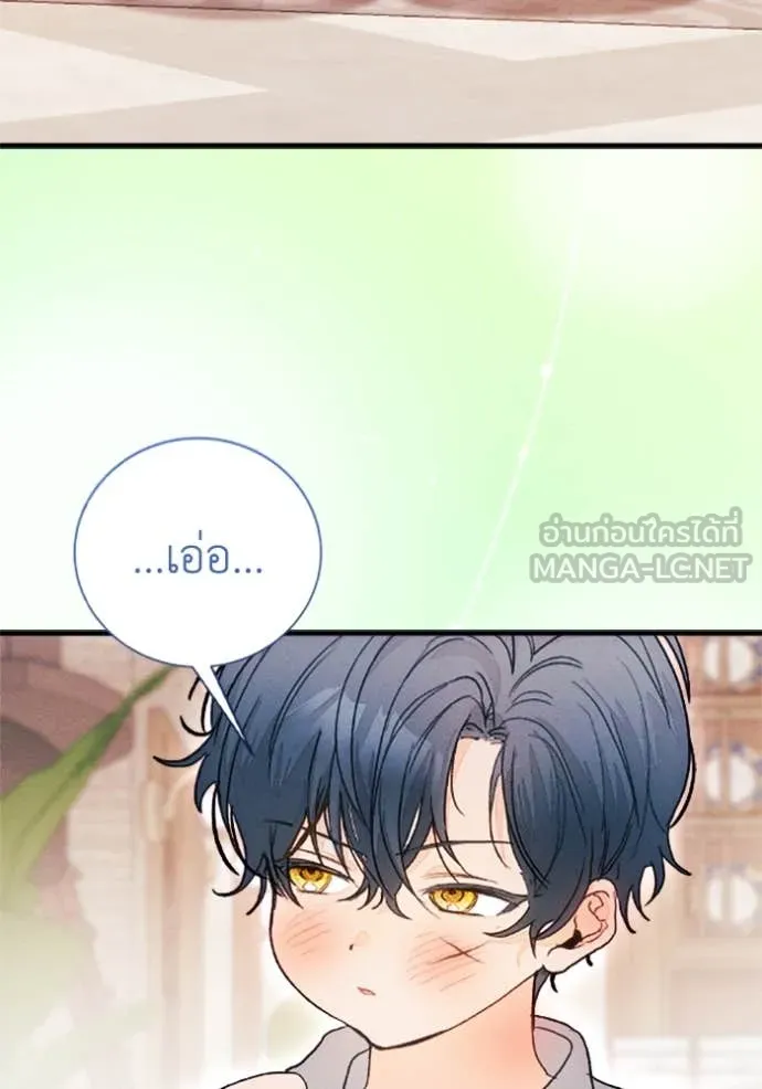 หน้า 79