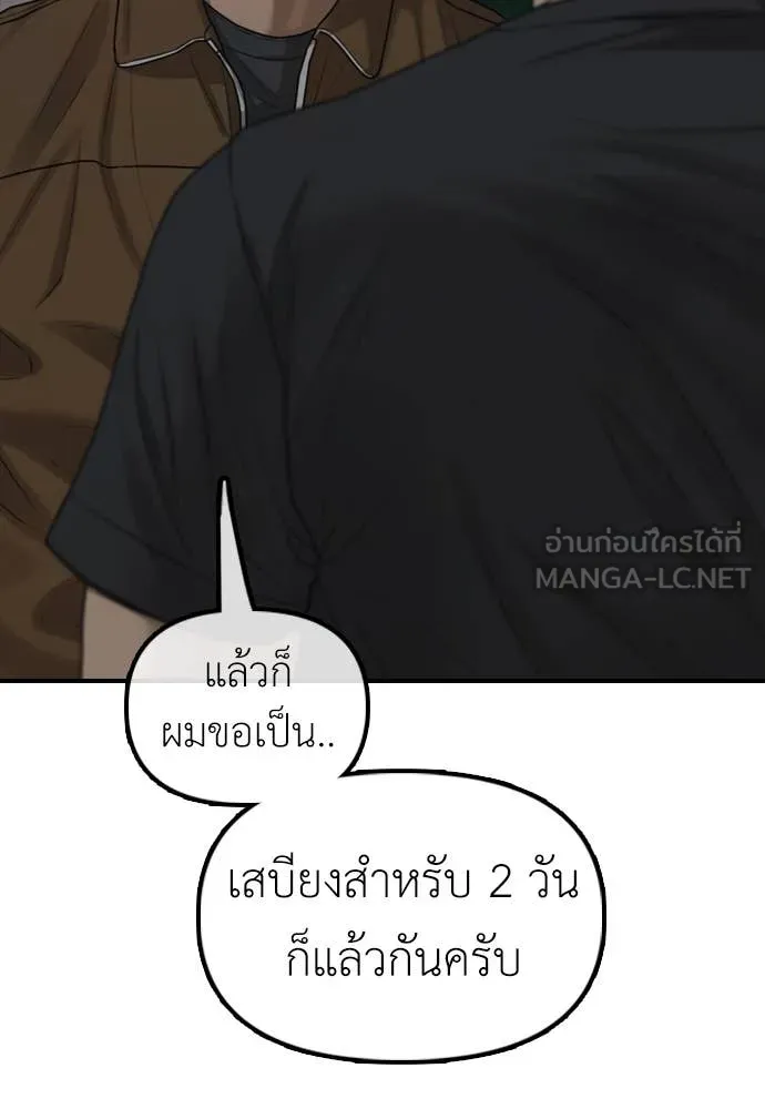 หน้า 103