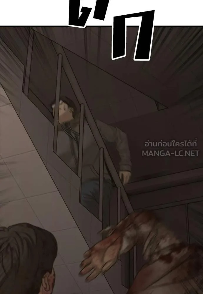 หน้า 152