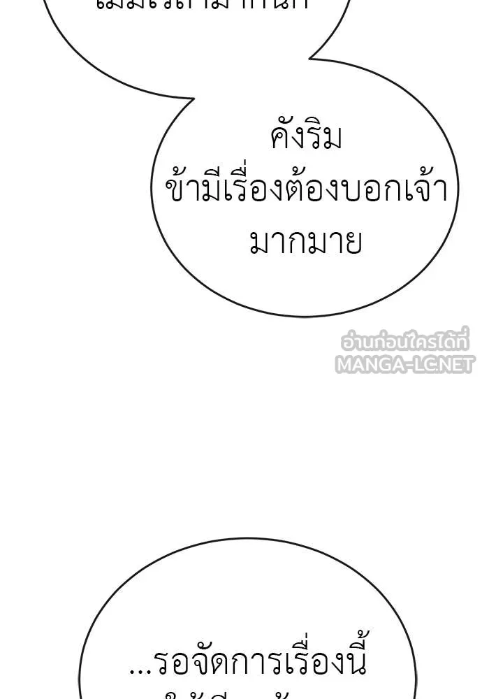 หน้า 158