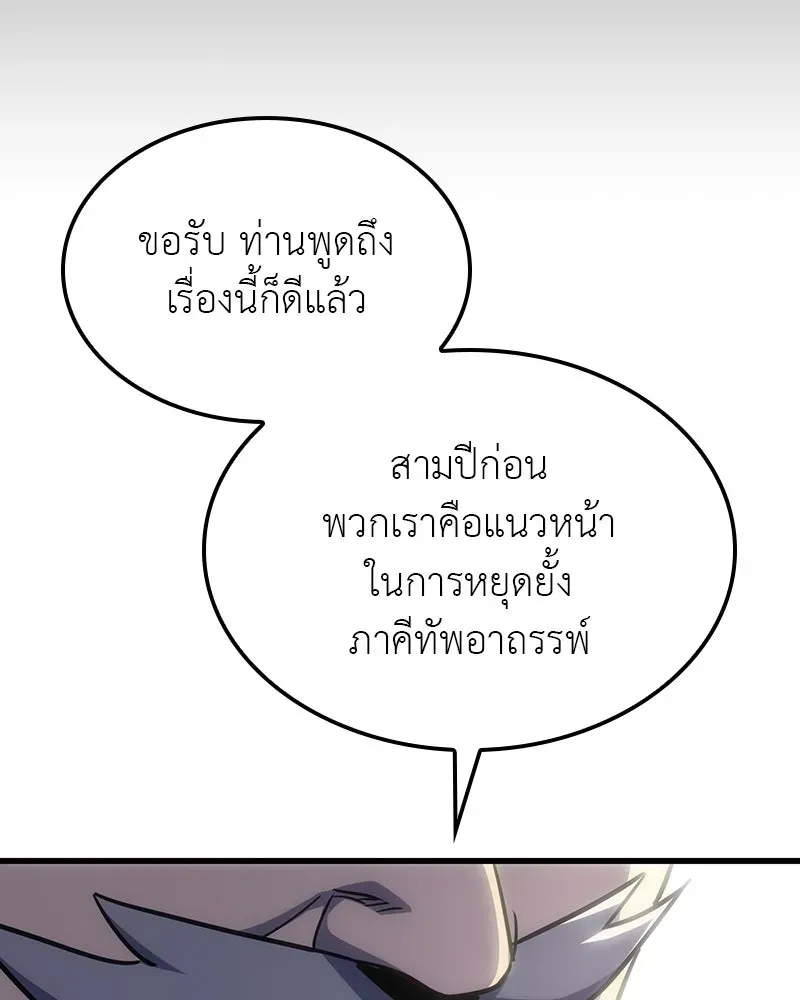 หน้า 178