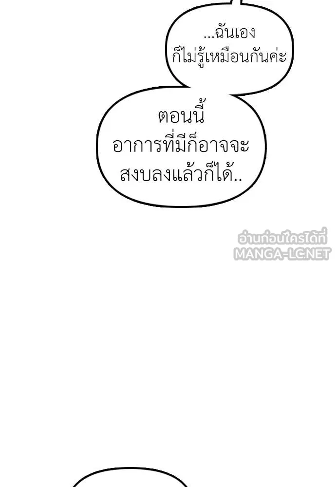 หน้า 106