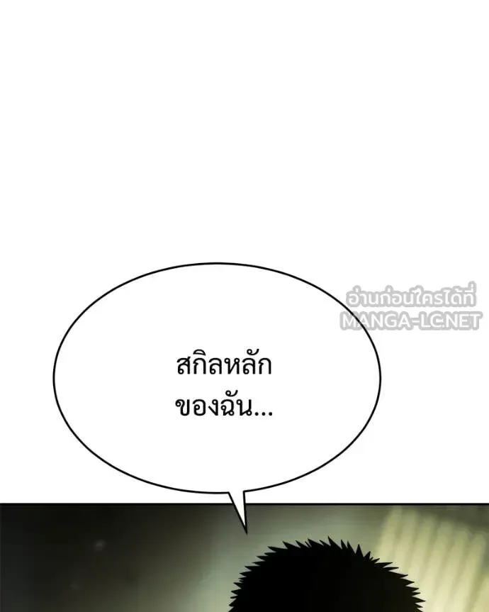 หน้า 201