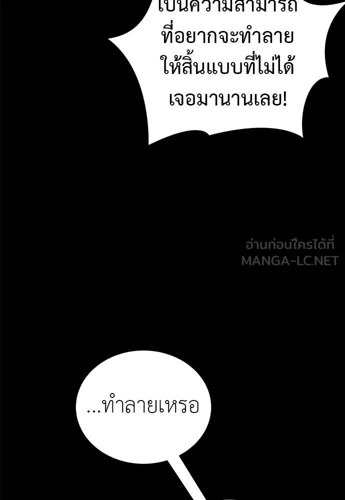 หน้า 146