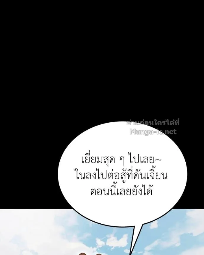 หน้า 90