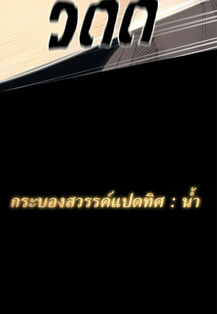 หน้า 98