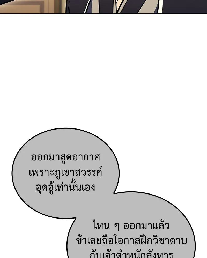 หน้า 104