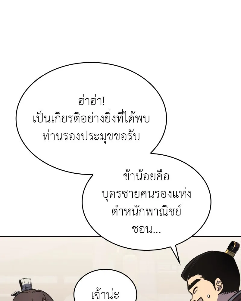 หน้า 145