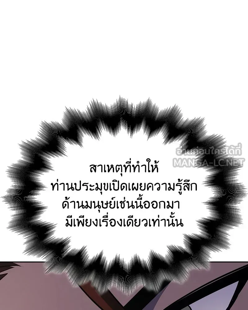 หน้า 105