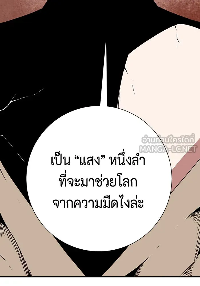 หน้า 132