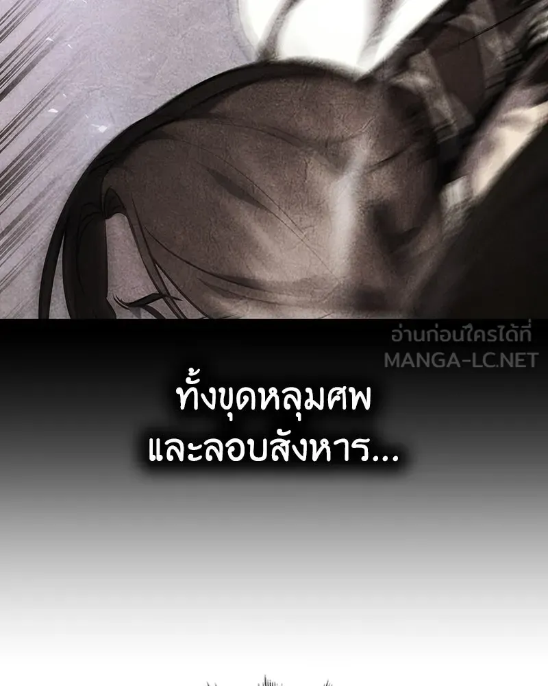 หน้า 156
