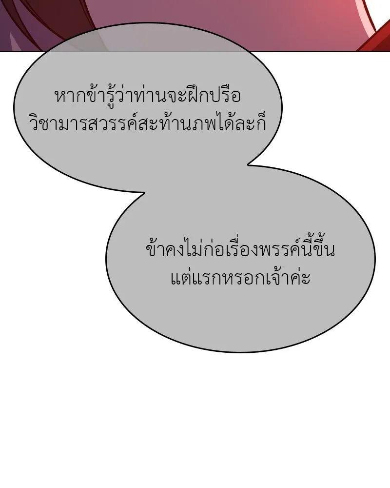 หน้า 118
