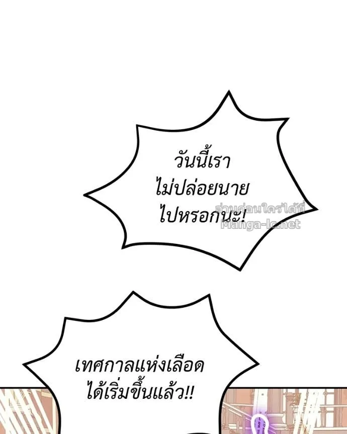 หน้า 90