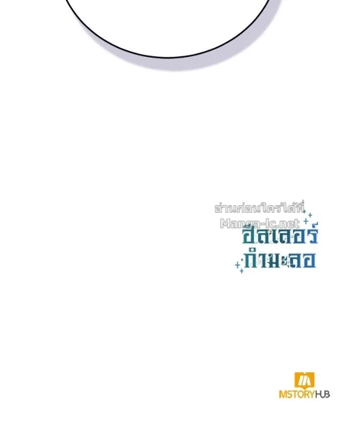 หน้า 143