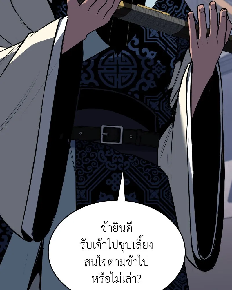 หน้า 95