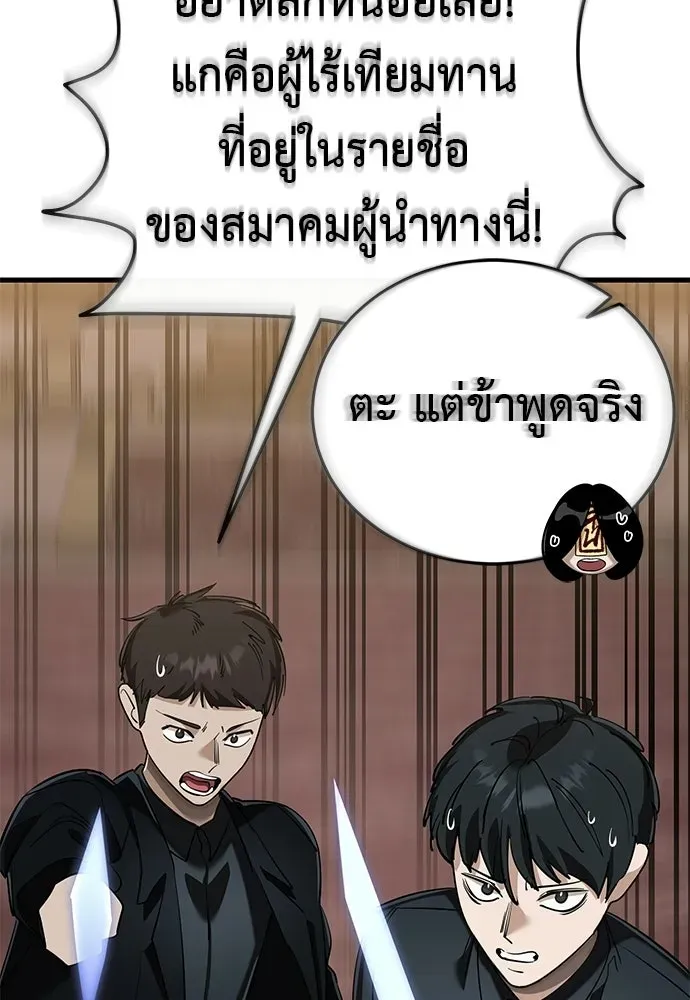 หน้า 85