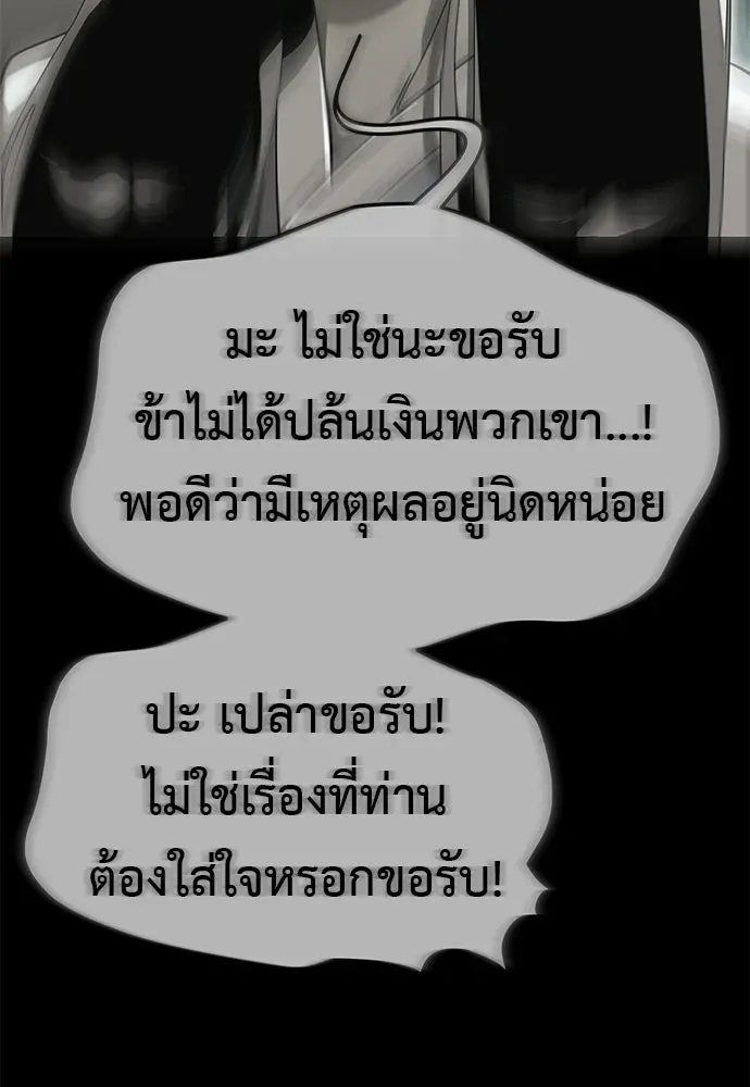 หน้า 199