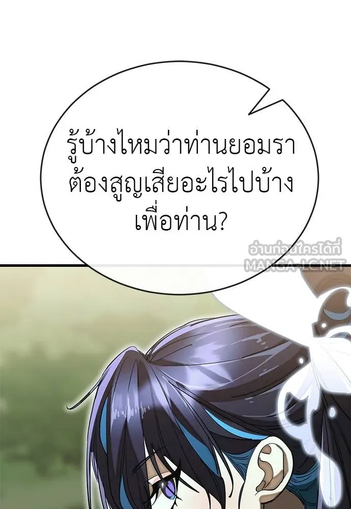 หน้า 178