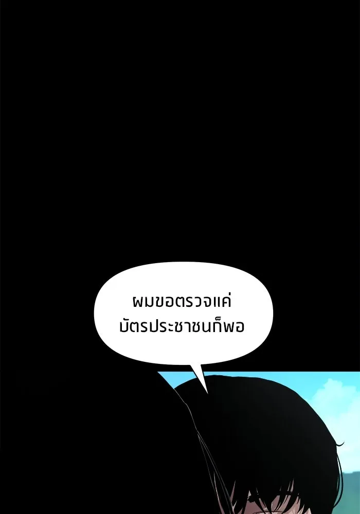 หน้า 89