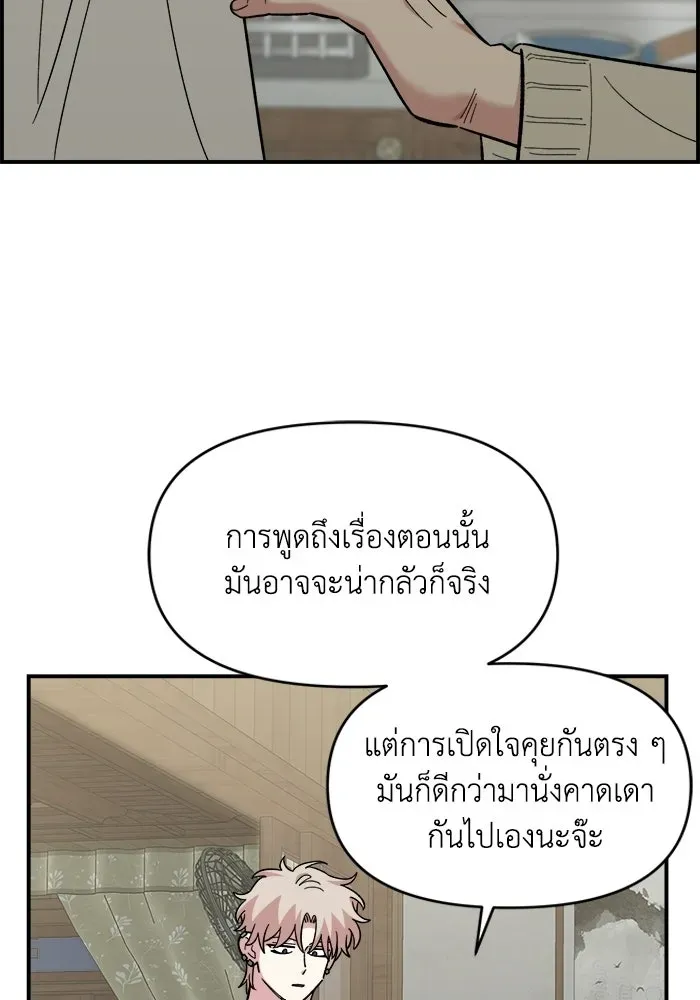หน้า 64