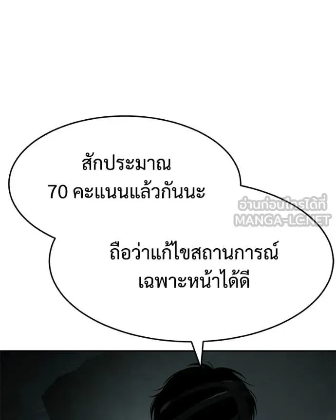 หน้า 167