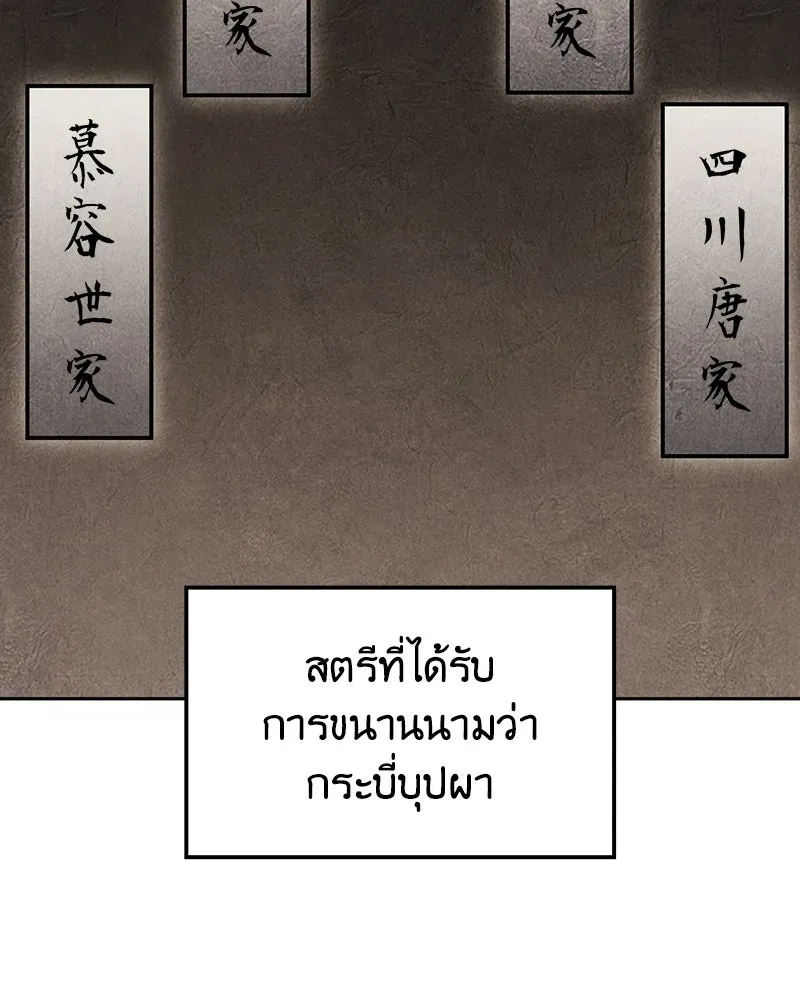 หน้า 173