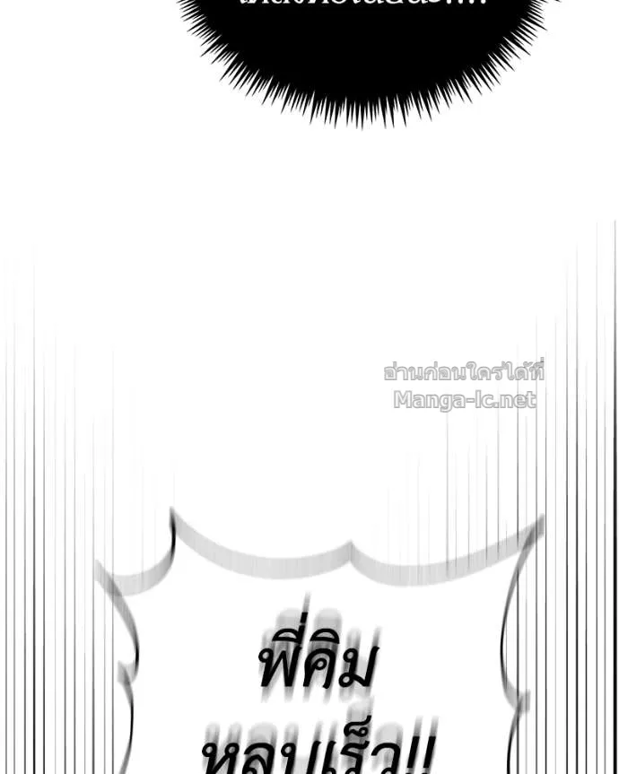 หน้า 143