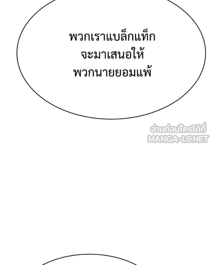 หน้า 170