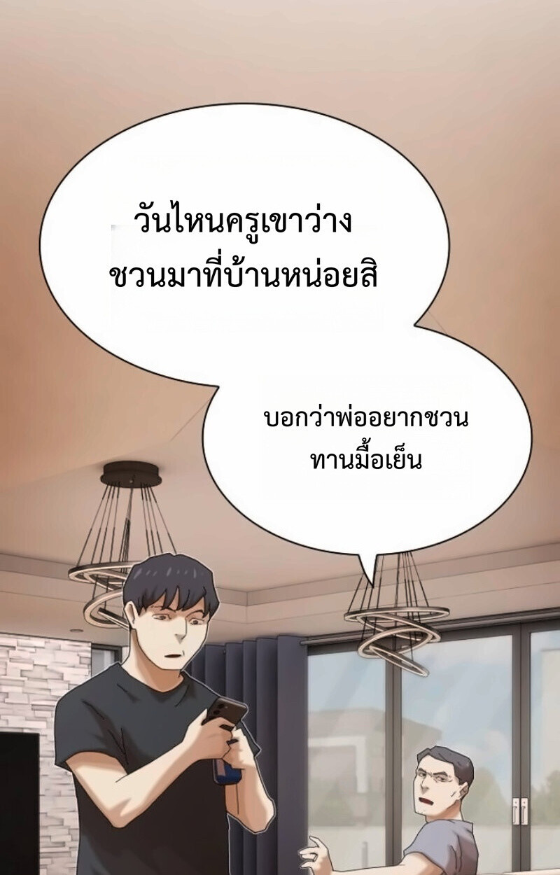 หน้า 188