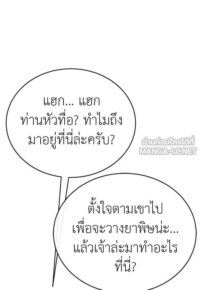 หน้า 145