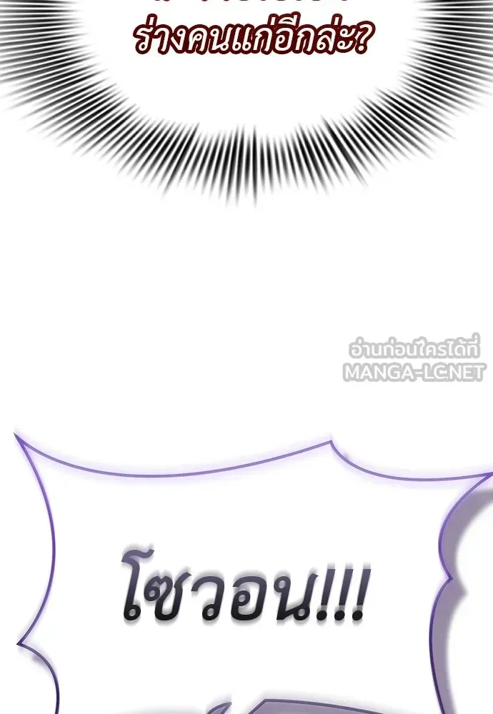 หน้า 195