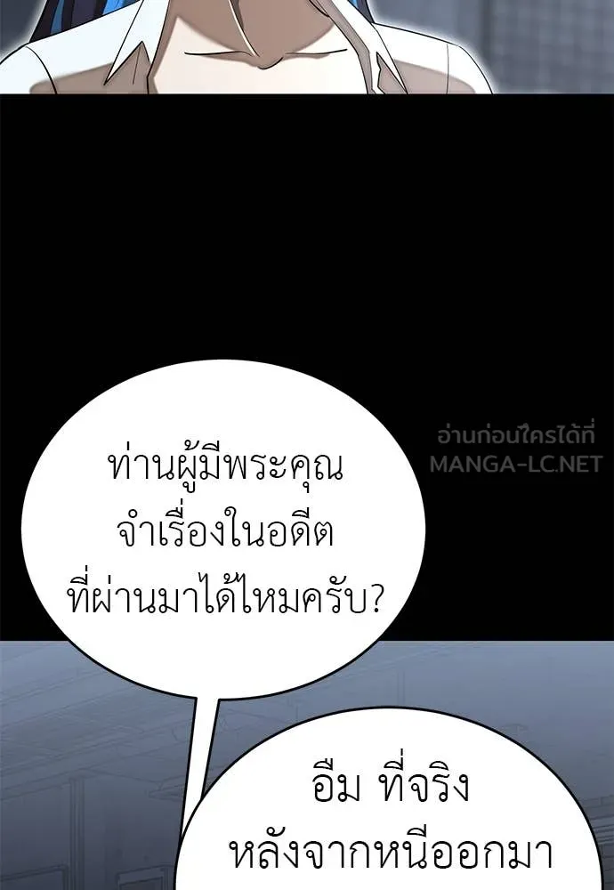 หน้า 146