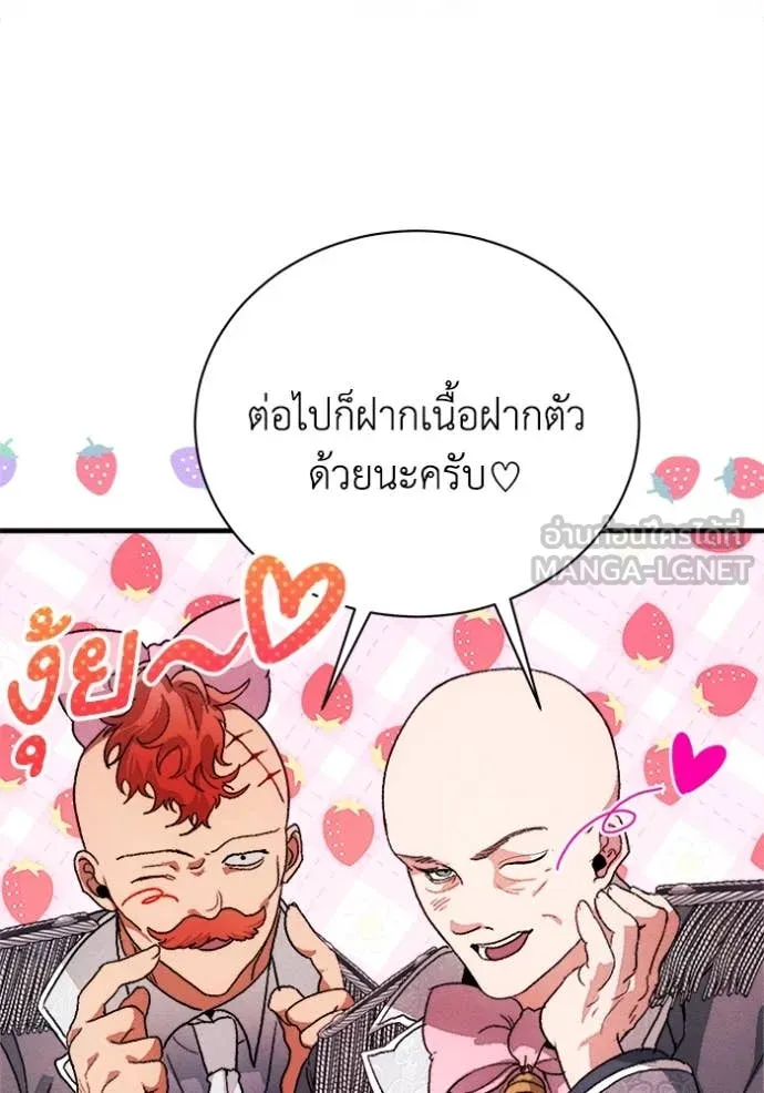 หน้า 109