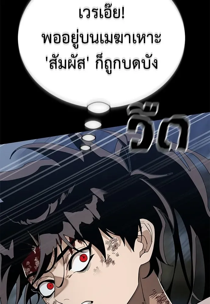 หน้า 92