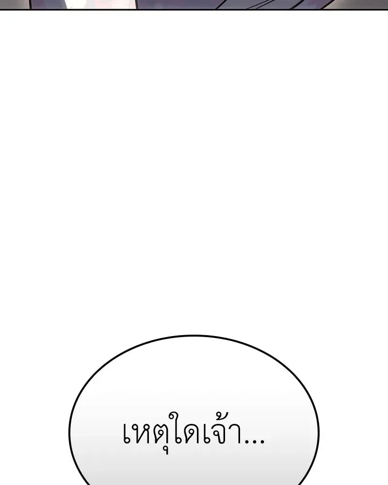 หน้า 137