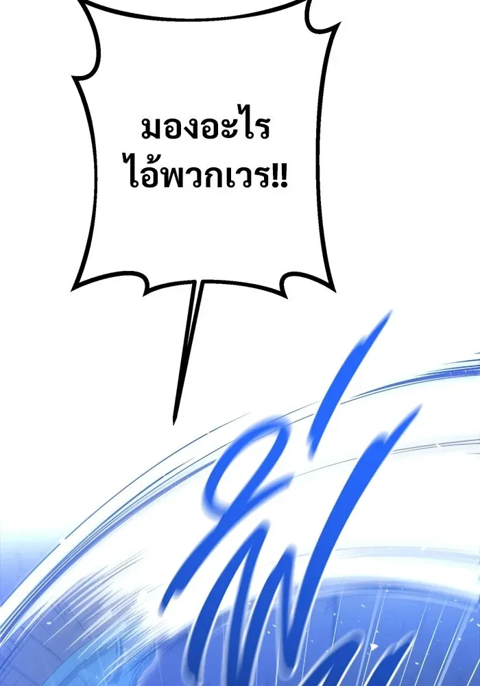 หน้า 131