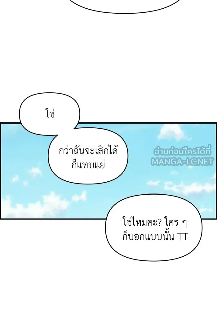 หน้า 90