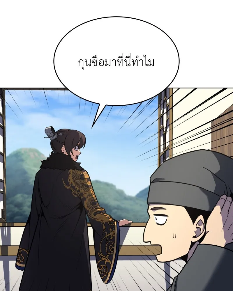 หน้า 80