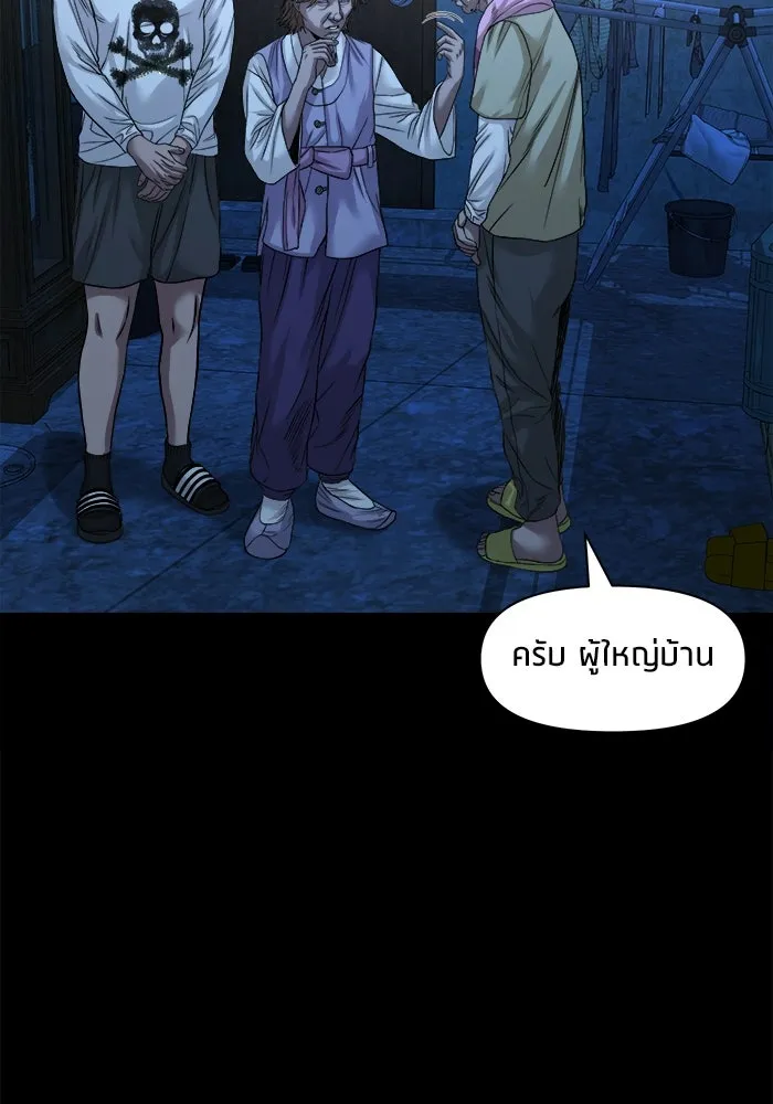 หน้า 82