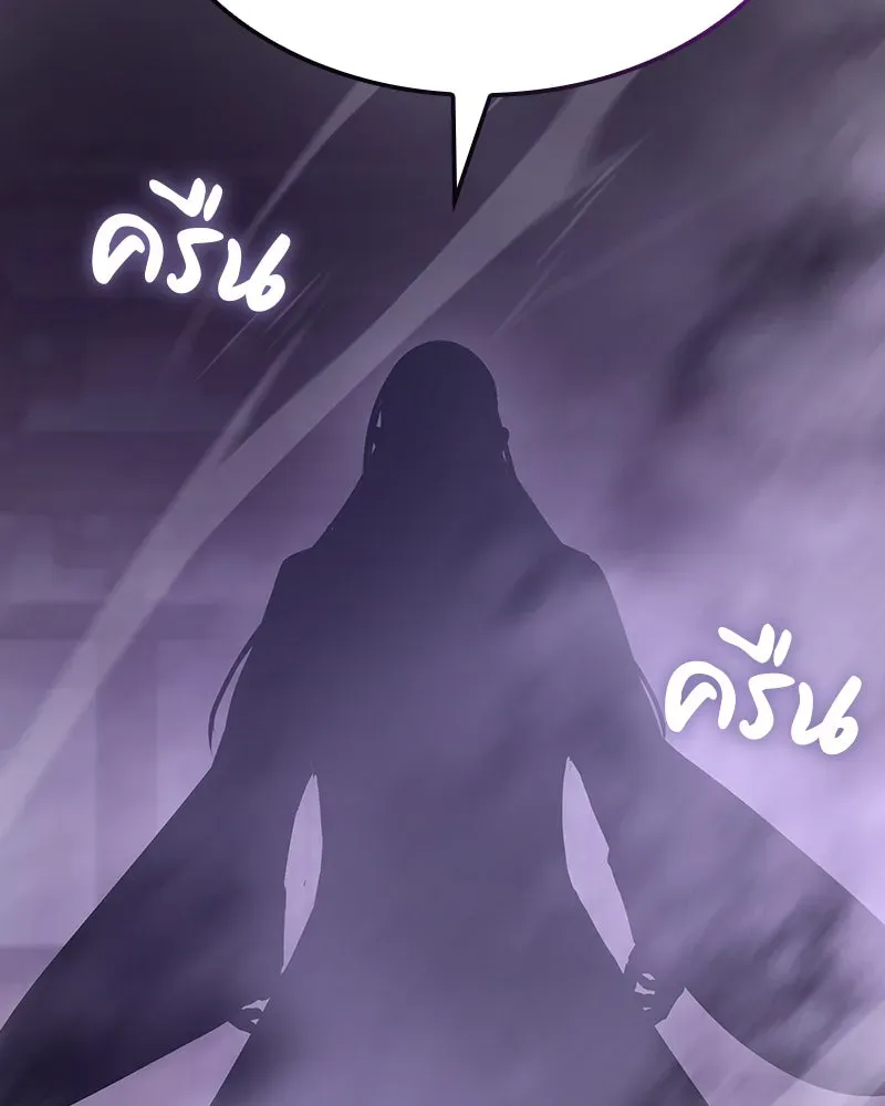 หน้า 265
