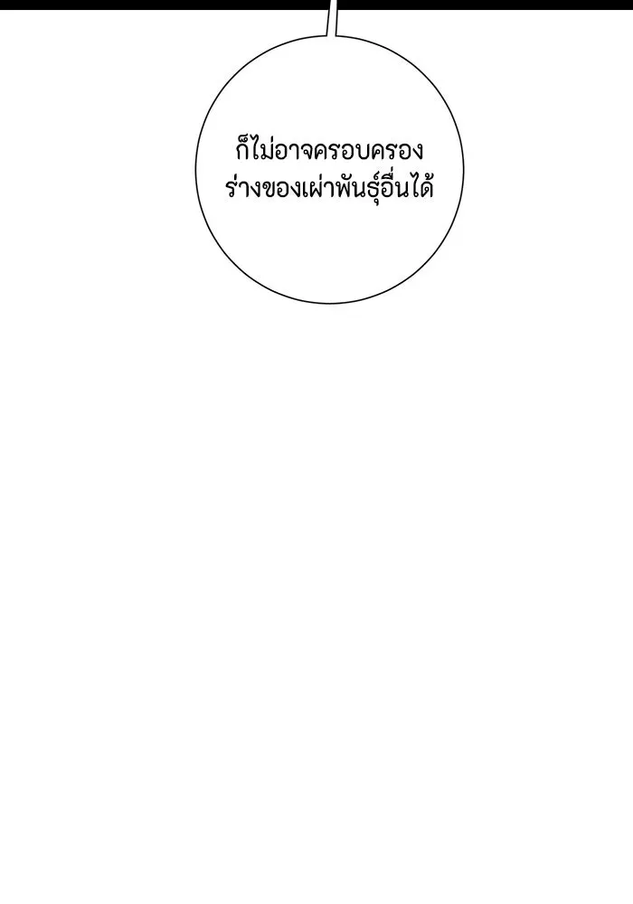 หน้า 121