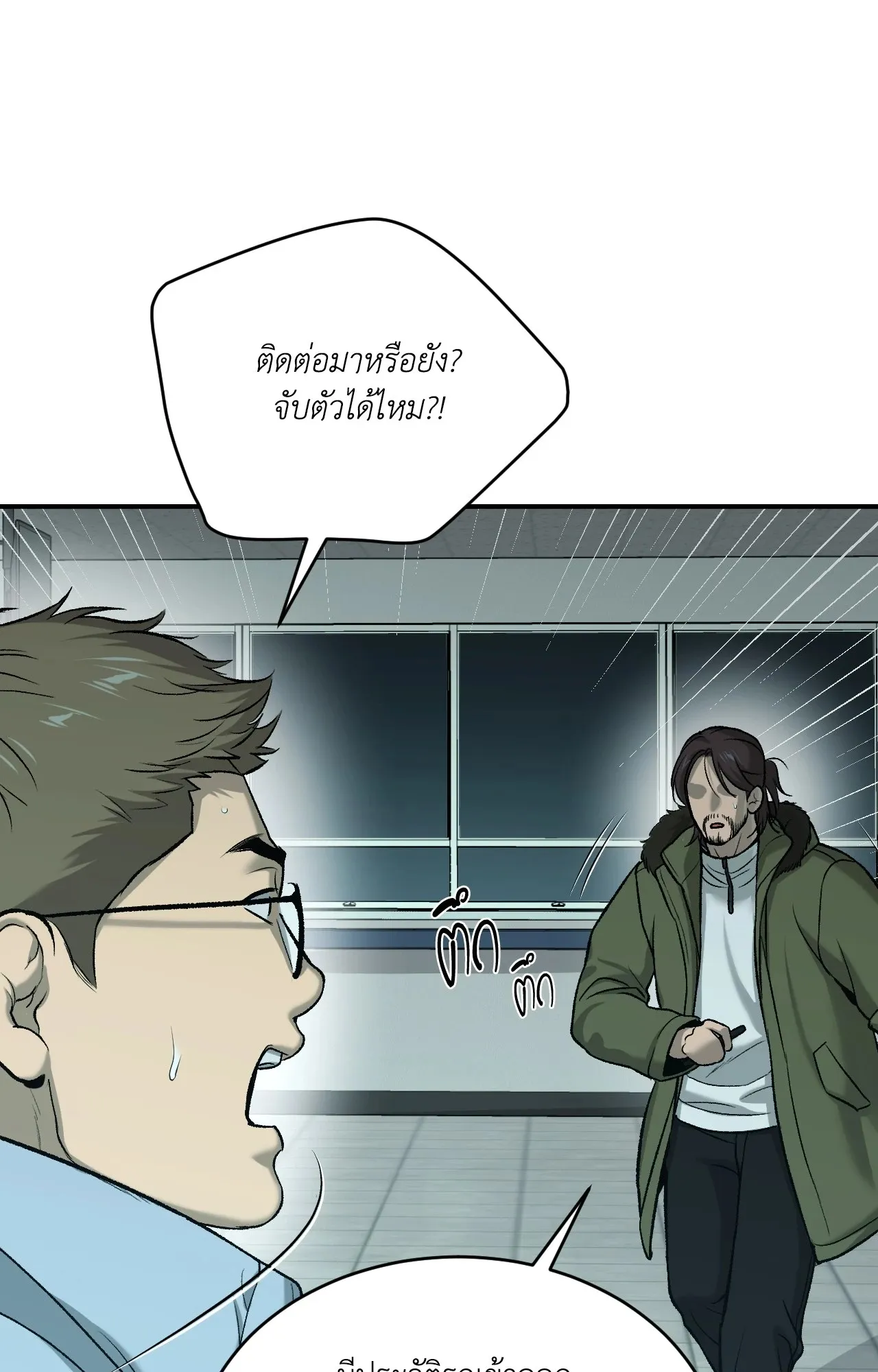 หน้า 115
