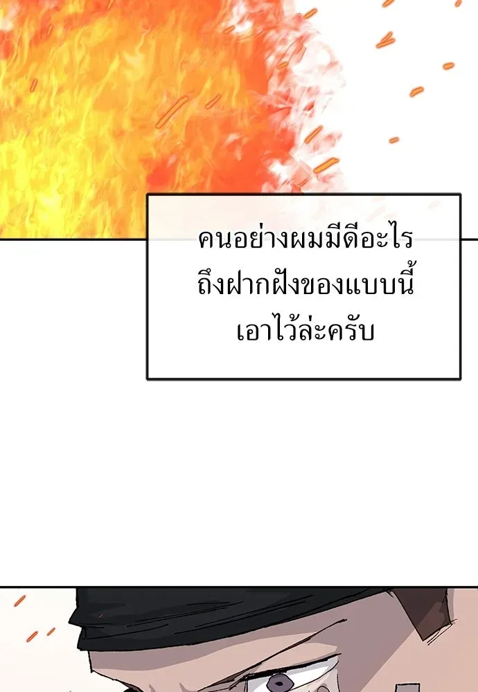 หน้า 103