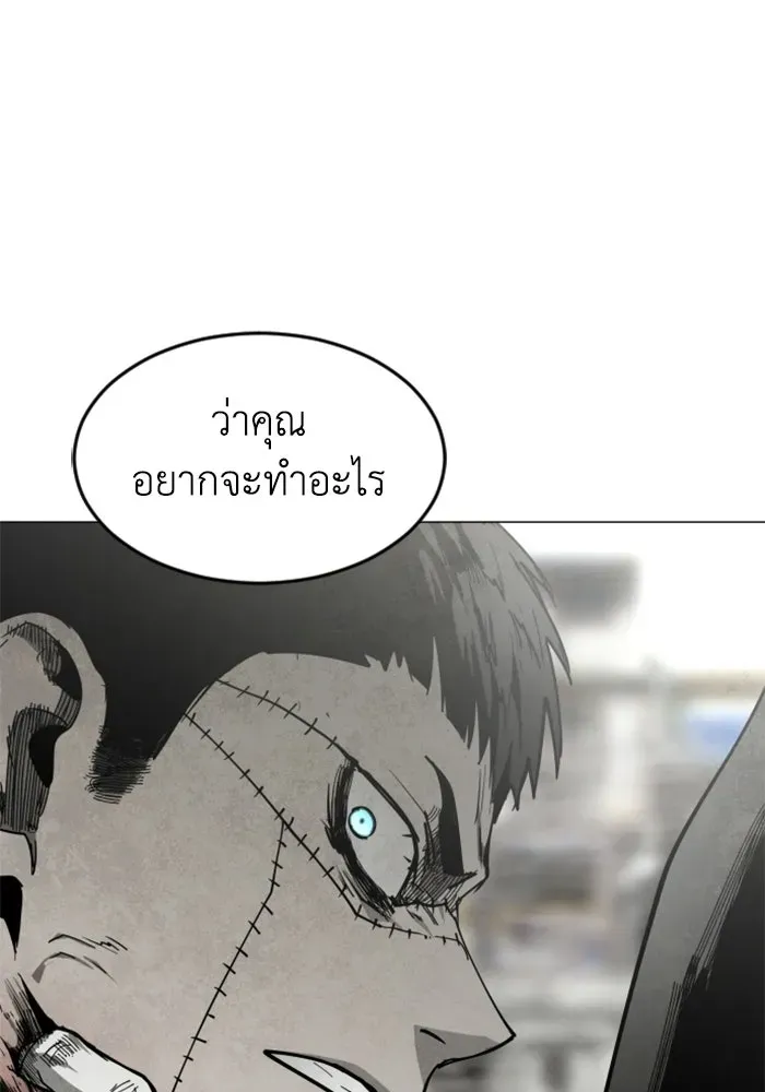 หน้า 113