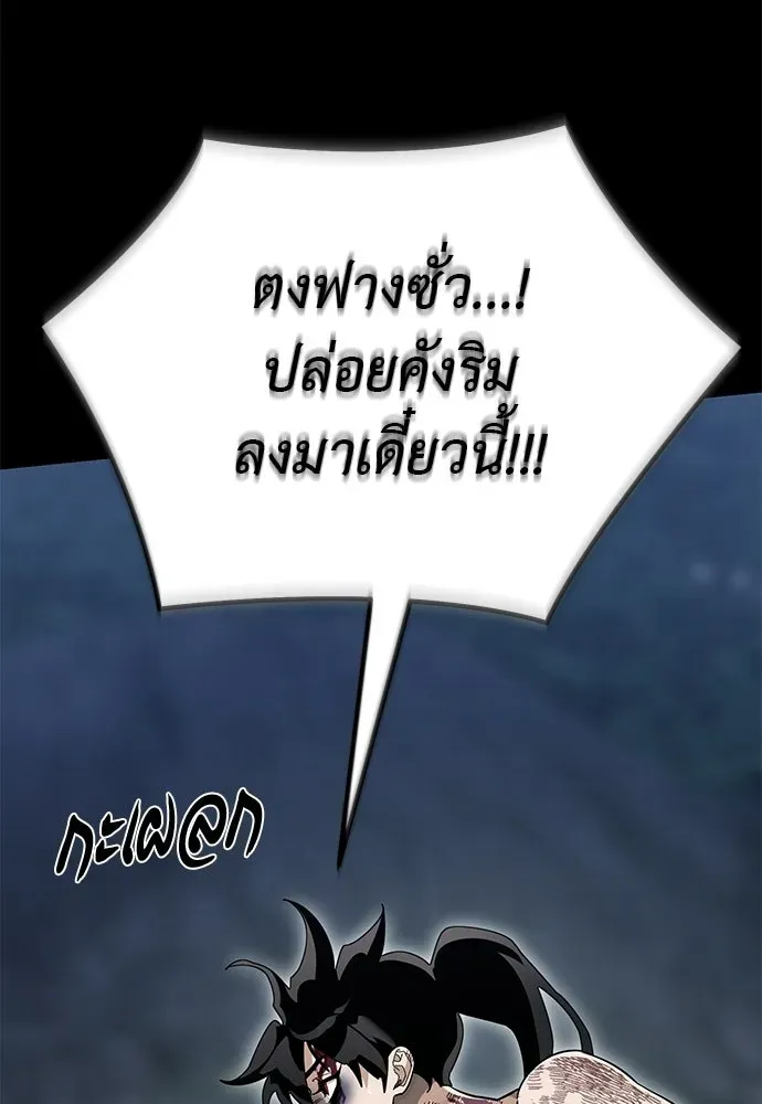 หน้า 172